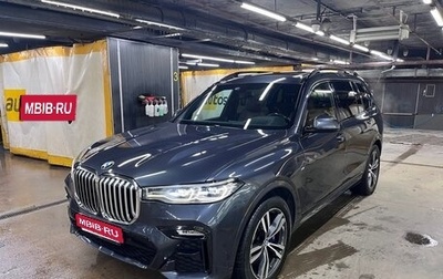 BMW X7, 2020 год, 6 900 000 рублей, 1 фотография