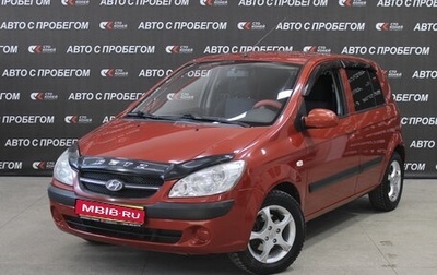 Hyundai Getz I рестайлинг, 2010 год, 593 000 рублей, 1 фотография
