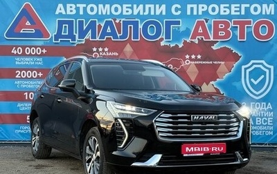 Haval Jolion, 2023 год, 1 990 000 рублей, 1 фотография