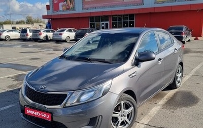 KIA Rio III рестайлинг, 2014 год, 960 000 рублей, 1 фотография