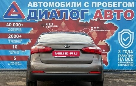 KIA Cerato III, 2015 год, 1 090 000 рублей, 4 фотография