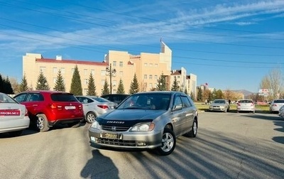 Honda Avancier I рестайлинг, 1999 год, 449 999 рублей, 1 фотография