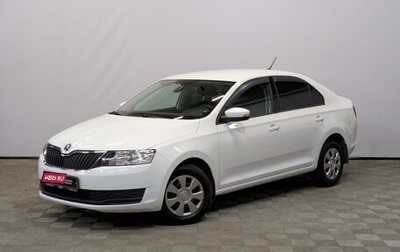 Skoda Rapid I, 2019 год, 875 000 рублей, 1 фотография
