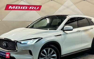 Infiniti QX50 II, 2019 год, 2 619 000 рублей, 1 фотография