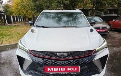 Geely Coolray I, 2023 год, 2 250 000 рублей, 1 фотография