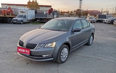 Skoda Octavia, 2018 год, 1 535 000 рублей, 1 фотография