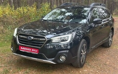 Subaru Outback VI, 2019 год, 3 350 000 рублей, 1 фотография