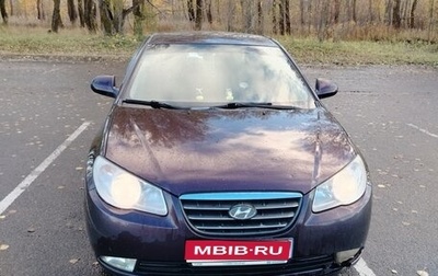 Hyundai Elantra IV, 2008 год, 750 000 рублей, 1 фотография