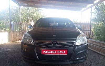 Opel Astra H, 2007 год, 450 000 рублей, 1 фотография