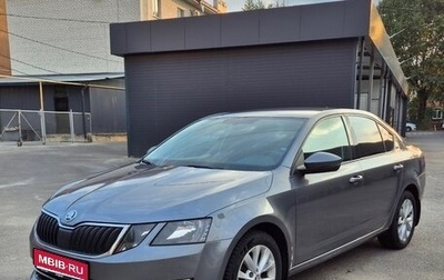 Skoda Octavia, 2017 год, 1 640 000 рублей, 1 фотография