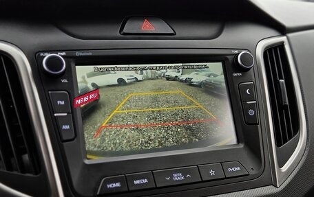 Hyundai Creta I рестайлинг, 2019 год, 1 780 000 рублей, 14 фотография