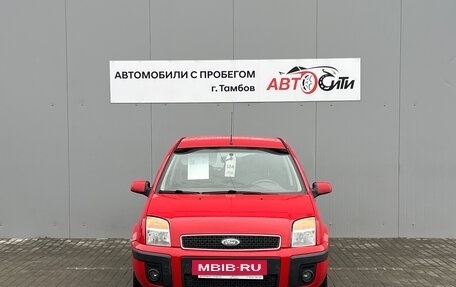 Ford Fusion I, 2008 год, 486 000 рублей, 2 фотография