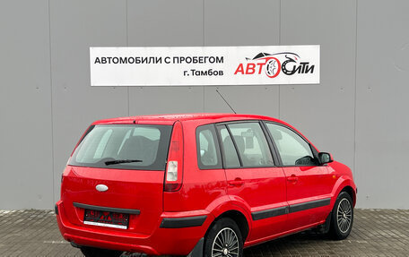 Ford Fusion I, 2008 год, 486 000 рублей, 5 фотография