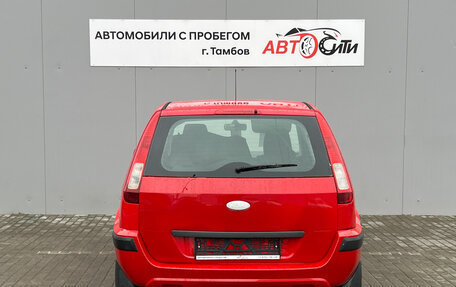 Ford Fusion I, 2008 год, 486 000 рублей, 6 фотография