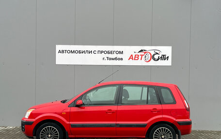 Ford Fusion I, 2008 год, 486 000 рублей, 8 фотография