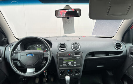 Ford Fusion I, 2008 год, 486 000 рублей, 11 фотография