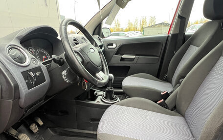 Ford Fusion I, 2008 год, 486 000 рублей, 14 фотография
