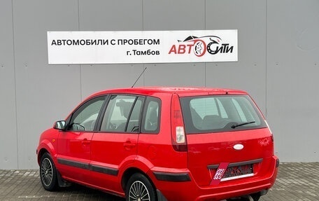 Ford Fusion I, 2008 год, 486 000 рублей, 7 фотография