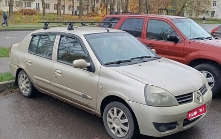 Renault Symbol I, 2008 год, 320 000 рублей, 1 фотография