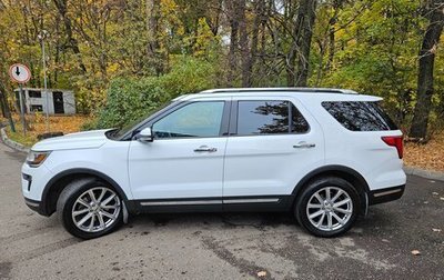 Ford Explorer VI, 2018 год, 2 750 000 рублей, 1 фотография