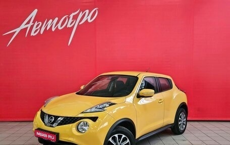 Nissan Juke II, 2014 год, 1 169 000 рублей, 1 фотография