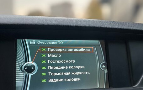 BMW X1, 2010 год, 1 200 000 рублей, 13 фотография