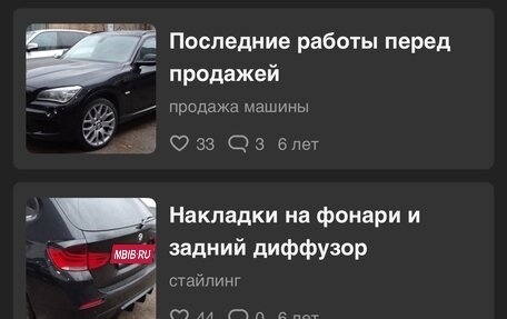 BMW X1, 2010 год, 1 200 000 рублей, 28 фотография