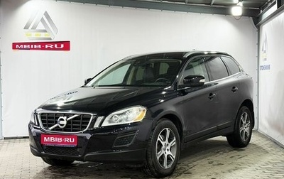Volvo XC60 II, 2013 год, 1 749 000 рублей, 1 фотография