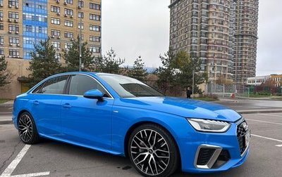 Audi A4, 2022 год, 3 330 000 рублей, 1 фотография