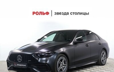 Mercedes-Benz C-Класс, 2021 год, 4 900 000 рублей, 1 фотография