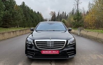 Mercedes-Benz S-Класс, 2020 год, 9 780 000 рублей, 1 фотография