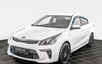 KIA Rio IV, 2017 год, 1 275 000 рублей, 1 фотография