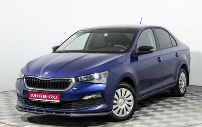 Skoda Rapid II, 2020 год, 1 659 700 рублей, 1 фотография