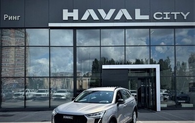 Haval Jolion, 2025 год, 2 449 000 рублей, 1 фотография