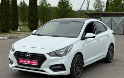 Hyundai Solaris II рестайлинг, 2017 год, 990 000 рублей, 1 фотография