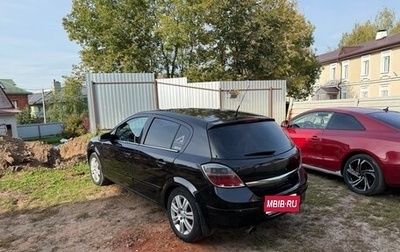 Opel Astra H, 2008 год, 500 000 рублей, 1 фотография