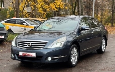 Nissan Teana, 2013 год, 1 470 000 рублей, 1 фотография