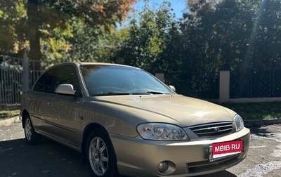 KIA Spectra II (LD), 2007 год, 435 000 рублей, 1 фотография