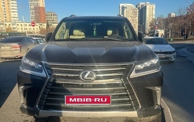 Lexus LX III, 2016 год, 5 300 000 рублей, 1 фотография