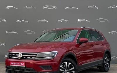 Volkswagen Tiguan II, 2019 год, 2 250 600 рублей, 1 фотография
