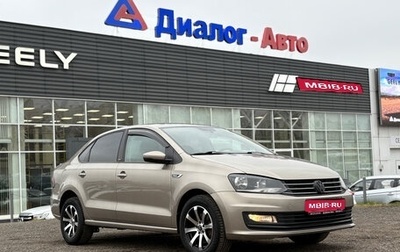 Volkswagen Polo VI (EU Market), 2016 год, 990 000 рублей, 1 фотография