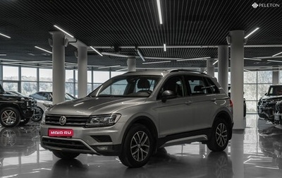 Volkswagen Tiguan II, 2019 год, 1 950 000 рублей, 1 фотография