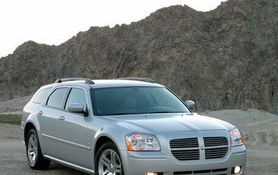 Dodge Magnum, 2004 год, 648 000 рублей, 1 фотография