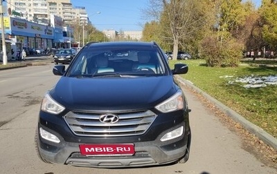 Hyundai Santa Fe III рестайлинг, 2012 год, 1 820 000 рублей, 1 фотография