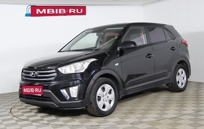Hyundai Creta I рестайлинг, 2017 год, 1 399 990 рублей, 1 фотография