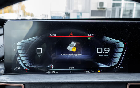 CheryExeed LX, 2023 год, 1 693 000 рублей, 18 фотография