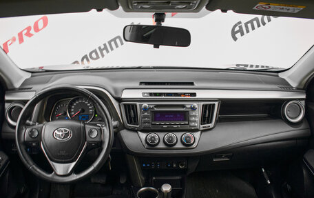 Toyota RAV4, 2013 год, 1 610 000 рублей, 13 фотография