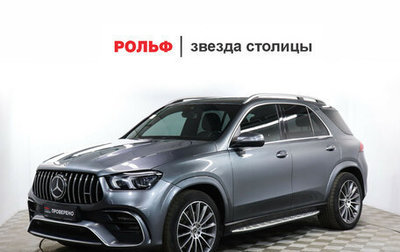 Mercedes-Benz GLE, 2019 год, 7 200 000 рублей, 1 фотография
