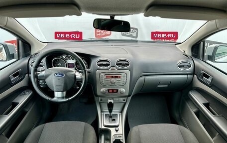 Ford Focus II рестайлинг, 2009 год, 499 900 рублей, 9 фотография