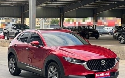 Mazda CX-30 I, 2022 год, 1 600 000 рублей, 1 фотография